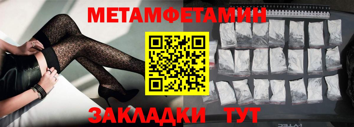 Югорск  АМФ  Вход с VPN  Amphetamine  Amphetamine Premium 