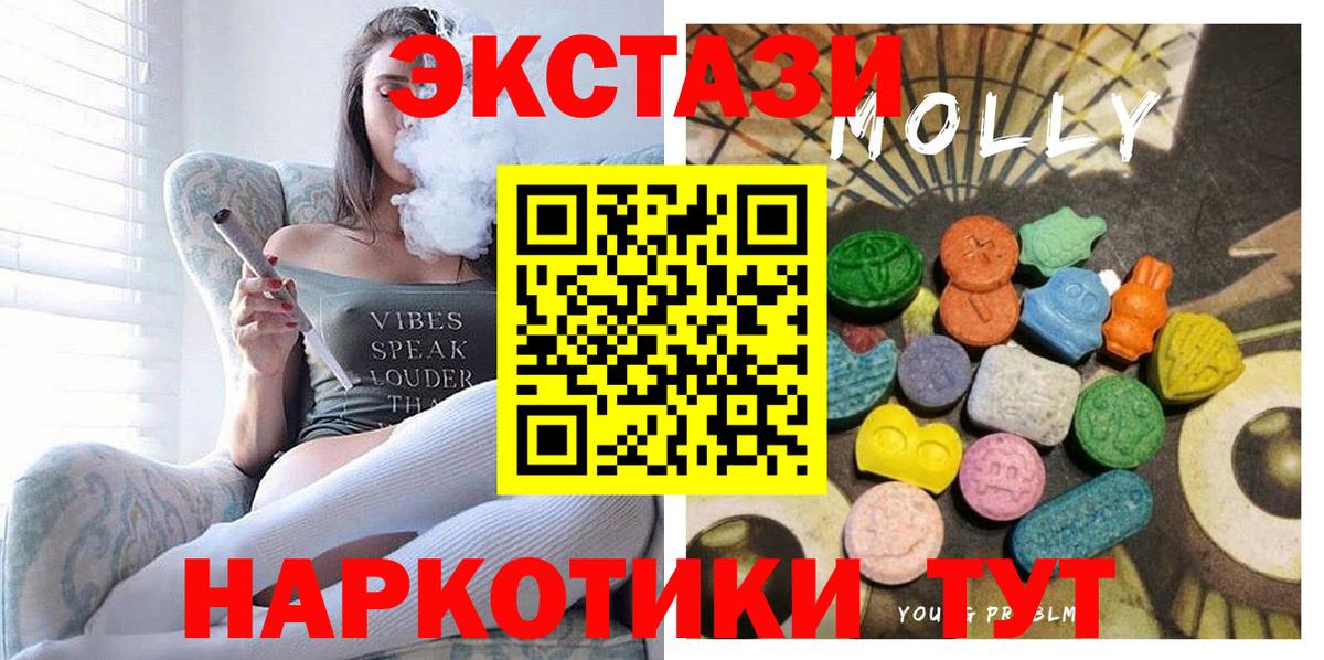Ecstasy Cube  Вход с VPN  что такое   ЭКСТАЗИ Cube  Югорск  ЭКСТАЗИ 