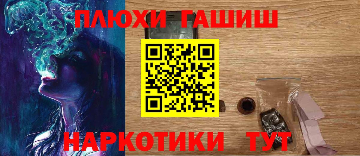 Гашиш 40% ТГК  Гашиш  Югорск  Вход с VPN  Гашиш индика сатива 