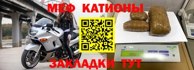 трава Моздок