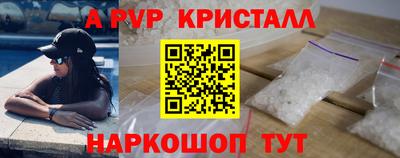 a pvp Можга