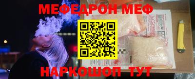 трава Моздок
