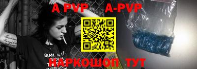 трава Моздок