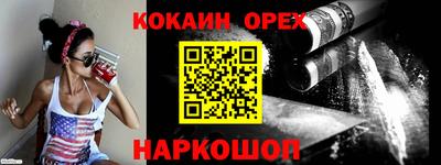 трава Моздок