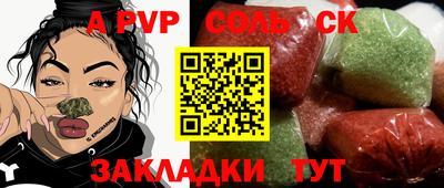 трава Моздок