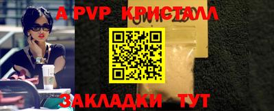 трава Моздок