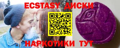 трава Моздок