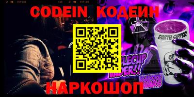 трава Моздок