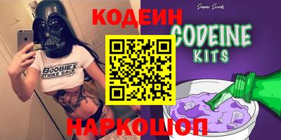 трава Моздок