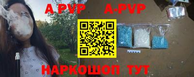 трава Моздок