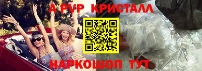 a pvp Можга