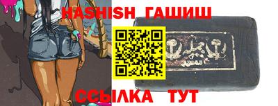 трава Моздок