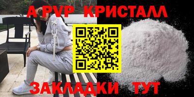 a pvp Можга