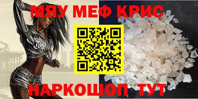 трава Моздок