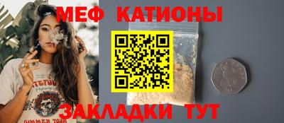 трава Моздок