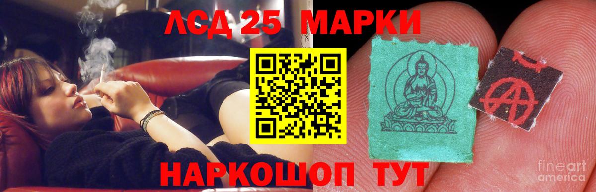 Лсд 25 экстази ecstasy  Вход с VPN  Югорск 