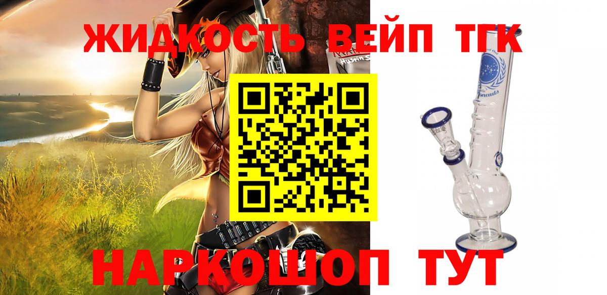 Дистиллят ТГК Wax Югорск