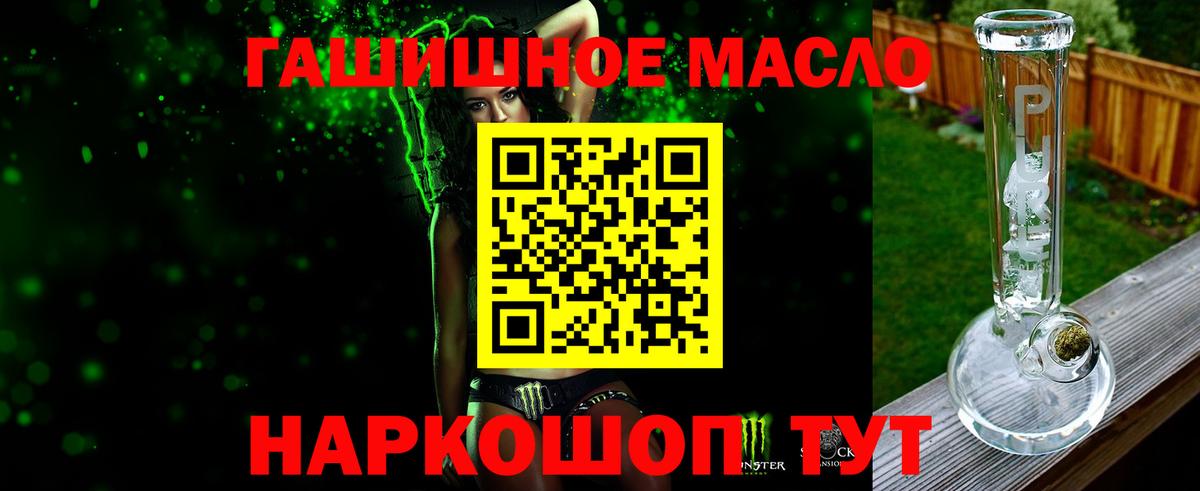 Югорск  ссылка на мегу ССЫЛКА  Вход с VPN  ТГК жижа 