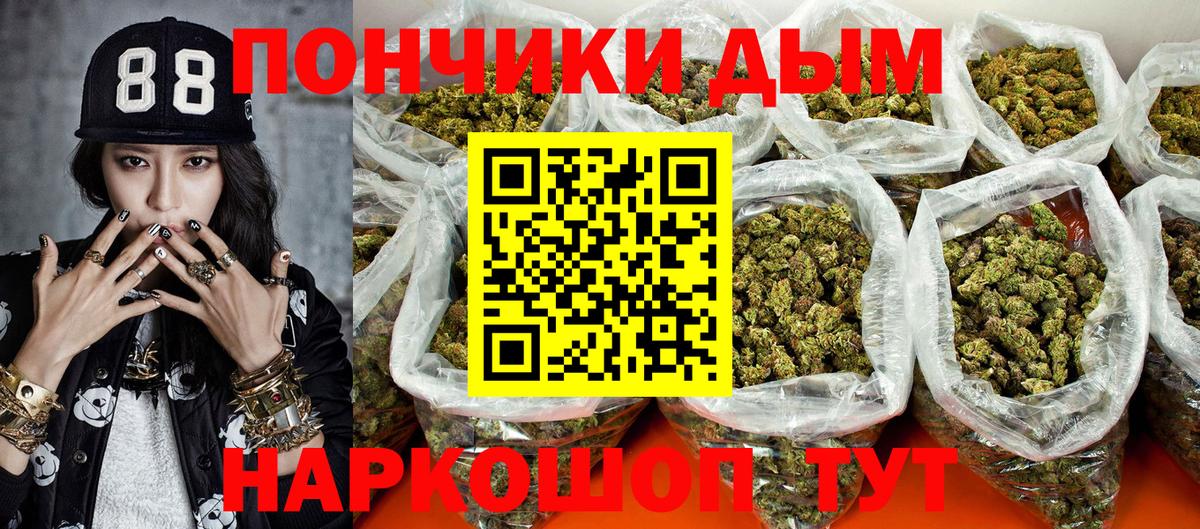 Конопля LSD WEED  Вход с VPN  МАРИХУАНА индика  Югорск 