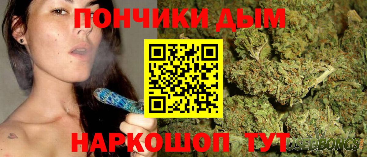 Шишки марихуана план Югорск
